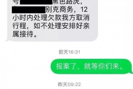 潍城潍城讨债公司服务