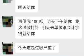 潍城潍城的要账公司在催收过程中的策略和技巧有哪些？