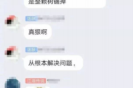 潍城如果欠债的人消失了怎么查找，专业讨债公司的找人方法